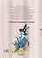 Басни для детей. 250 лет со дня рождения И.А.Крылова — 2716533 — 2