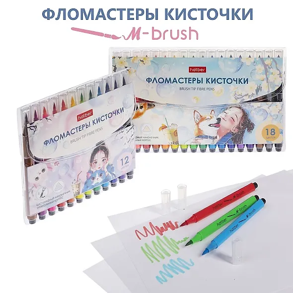 Фломастеры «Bubble -Tea» Hatber, 12 цветов 3119445 — 5
