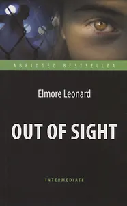 Out of Sight