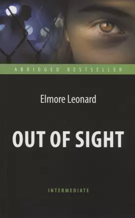 Out of Sight — 2729824 — 1