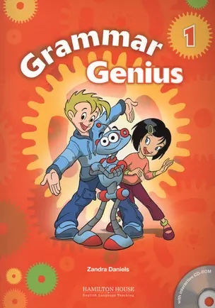 Grammar Genius 1. Teacher's Book — 2607325 — 1