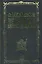 Славянские веды / 2-е изд. — 2217737 — 1