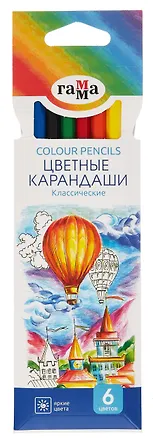 Карандаши цветные 6 цветов "Классические" 3096263