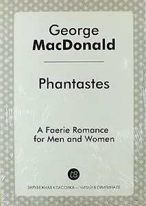 Phantastes, a Faerie Romance for Men and Women