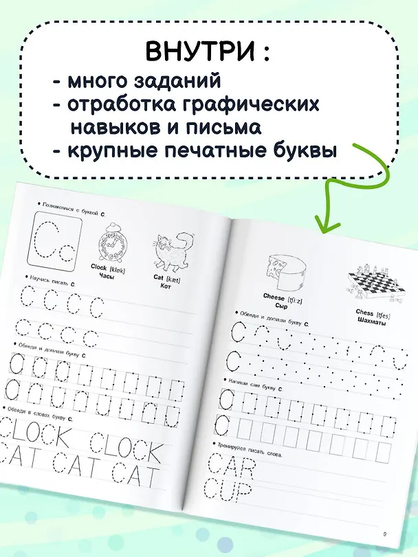 Книга Английский язык () — 6