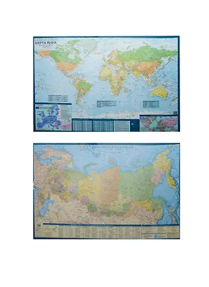 Книга Политическая карта мира. Политическая карта Российской Федерации : двухсторонняя карта ()