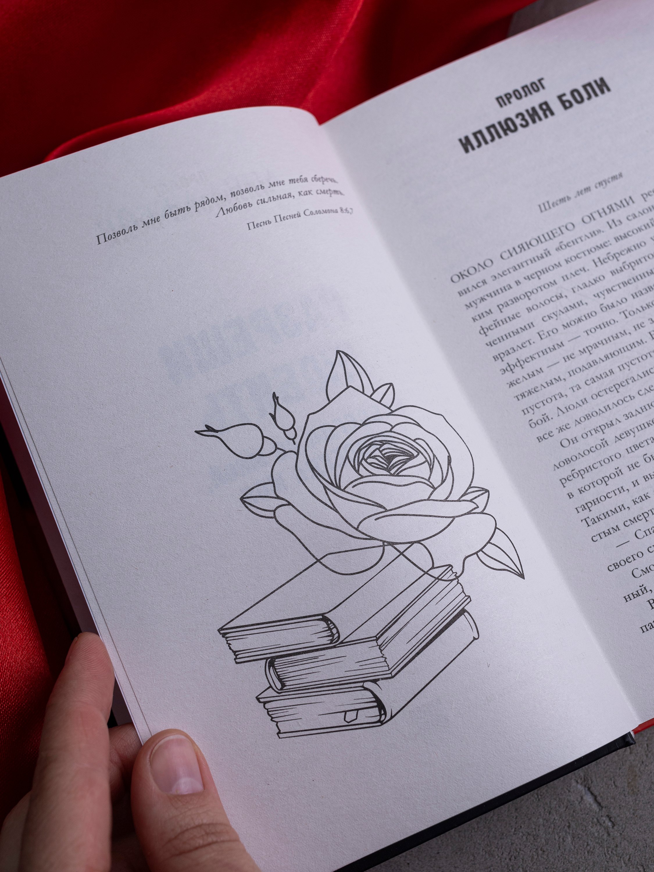 Изображение бумажной книги