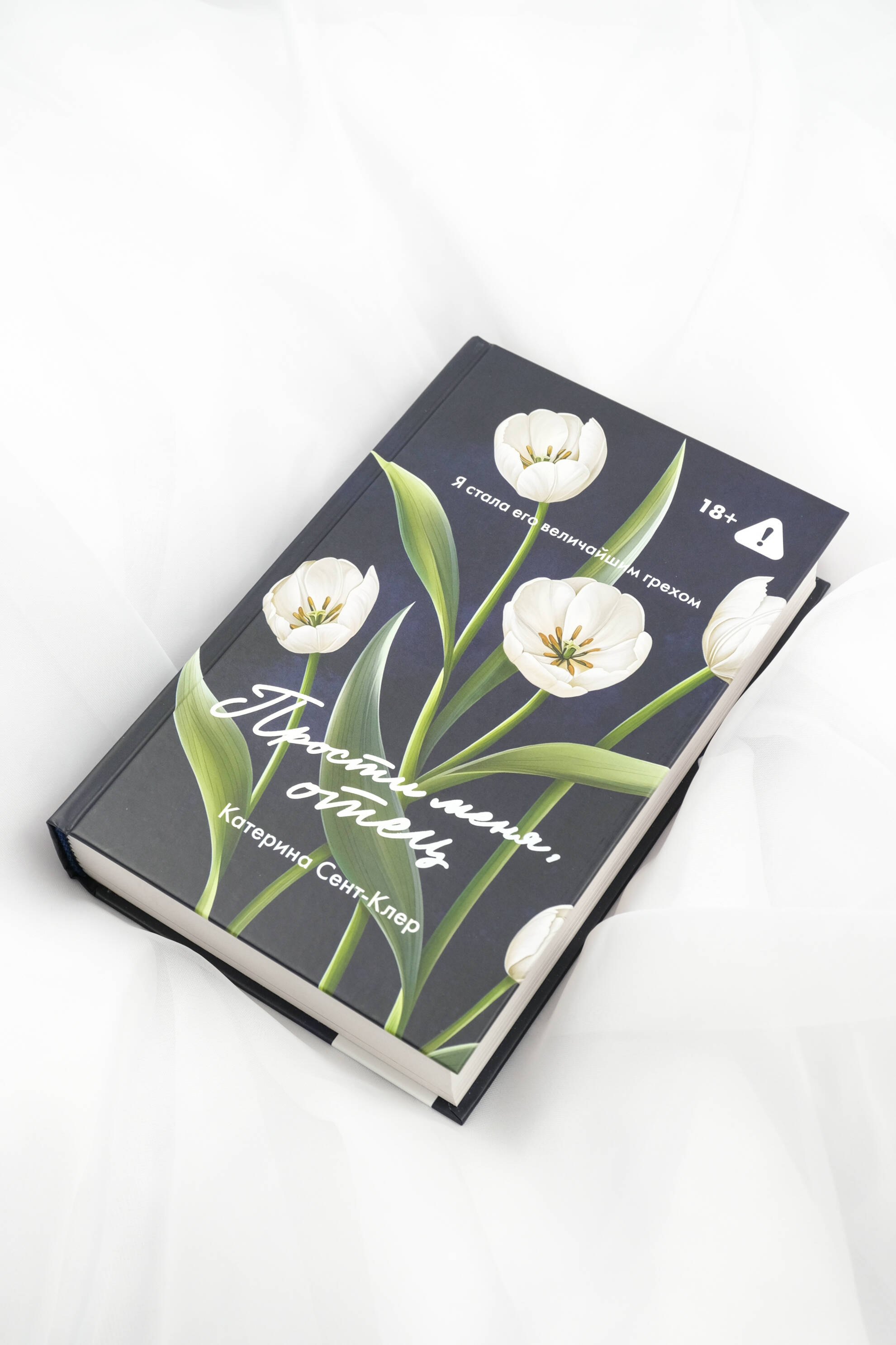 Изображение бумажной книги