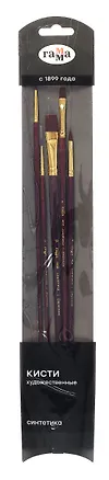 Кисти 05шт синтетика "Вернисаж" круглые №0, 4, плоские №6, 12, плоскоовальная №4, блистер, Гамма 3100399