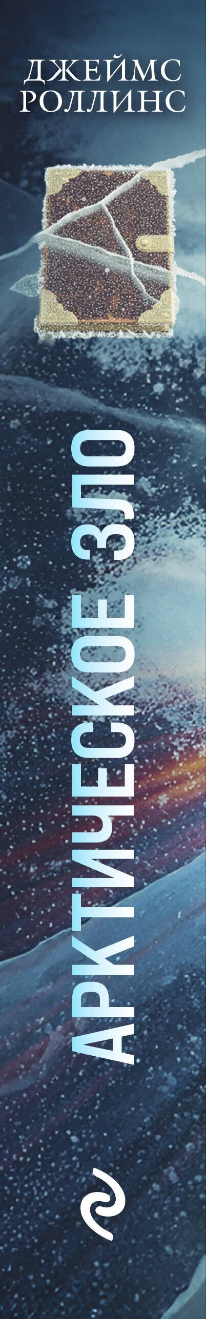 Изображение бумажной книги