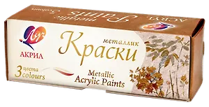 Краски акриловые Металлик, 3 цвета, 15мл, Луч