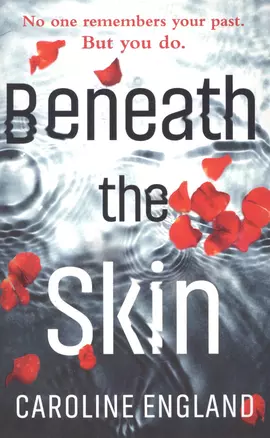 Beneath the Skin (м) England — 2623862 — 1