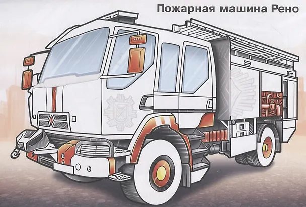 Книга Спецтехника (с наклейками) () — 2