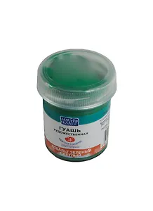 Краска гуашевая "МАСТЕР-КЛАСС" кобальт зел.св.,40 мл, ЗХК