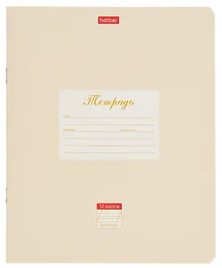 Тетрадь в косую линейку Hatber, "Пастель", 12 листов, персиковая