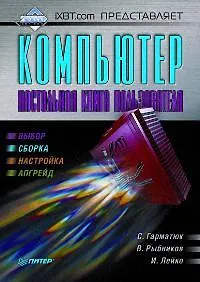 Цены и ценообразование.