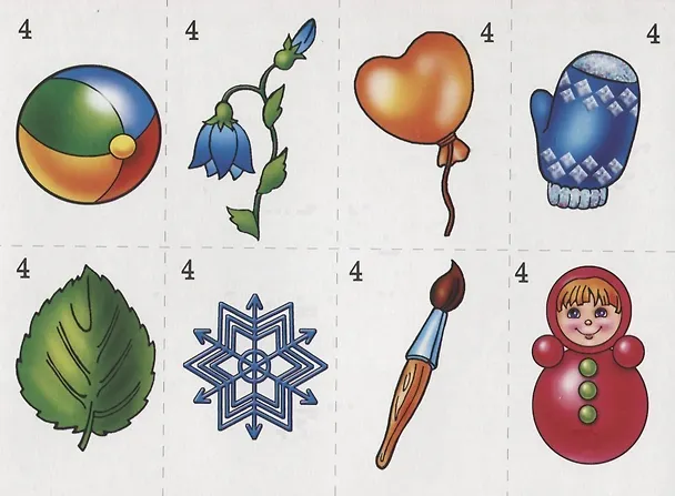Книга Развиваем внимание. Задания для подготовке к школе. 5-7 лет () — 4