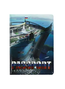 Филькина грамота Обложка для паспорта "Виза в будущее"