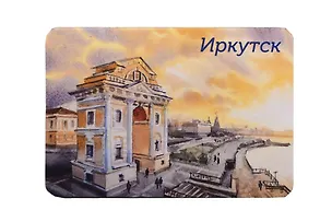 Магнит картон Московские Триумфальные ворота (Иркутск) (МК/321/005) 3125562