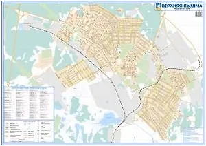 Верхняя Пышма и ее окрестности (1:10 000/1:100 000) (раскладушка) (Уралаэрогеодезия)
