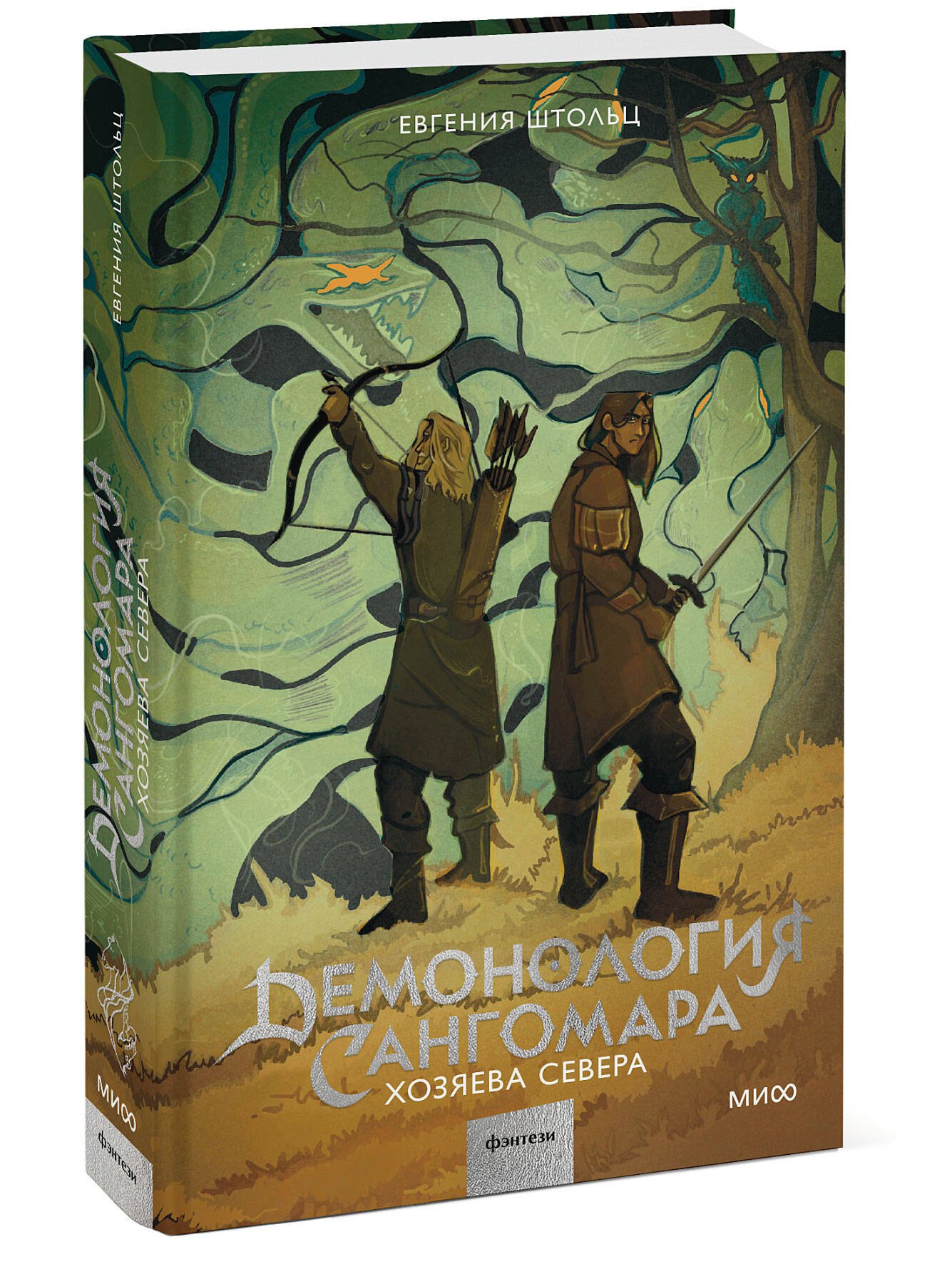 Изображение бумажной книги
