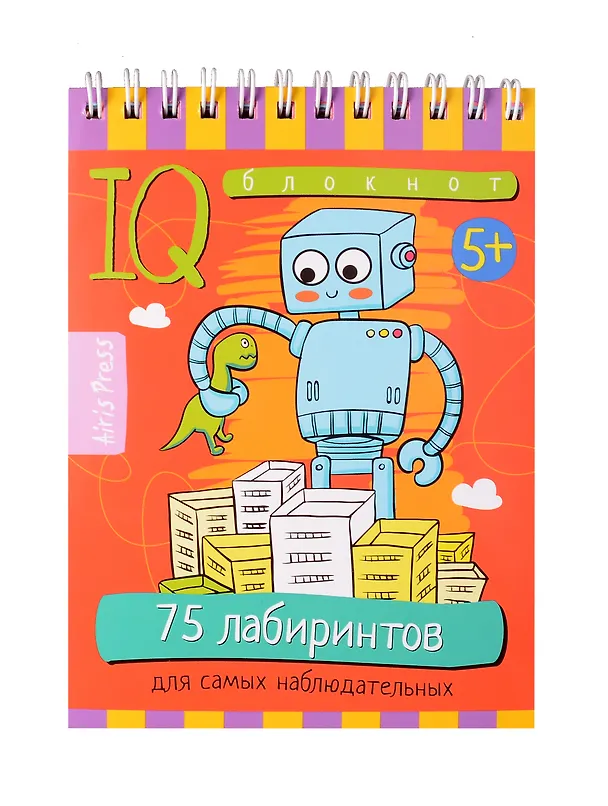 Книга IQ блокнот. Умный блокнот. 75 лабиринтов для самых наблюдательных (Елена Куликова) — 1