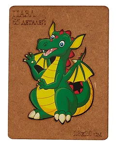 Пазл-копилка "Дракон зеленый", 28х20 см (65 деталей)
