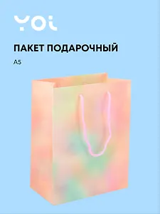 Пакет А5 23*18*10 "Желтый  градиент" нейтр., бум.ламинат, Yoi