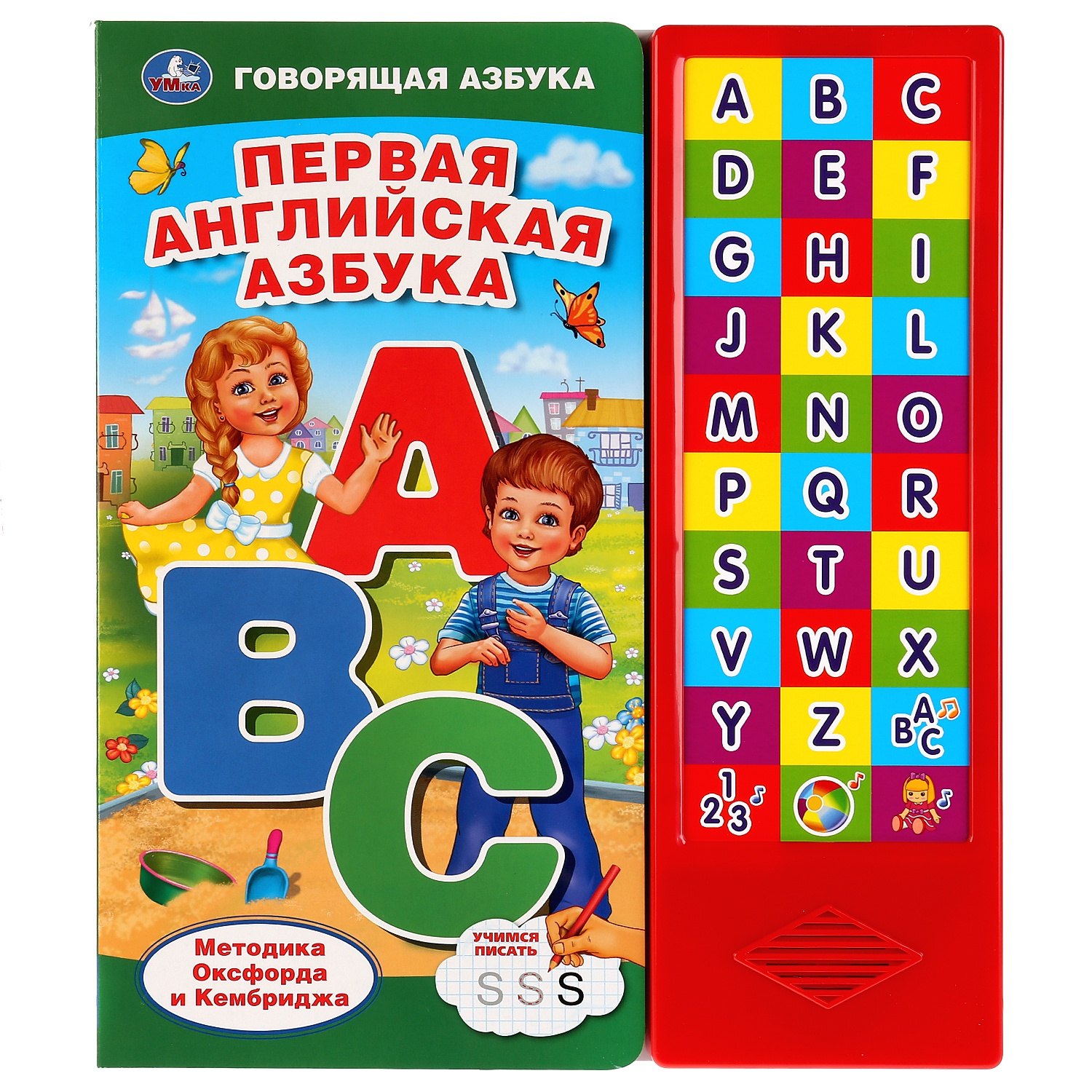 

Первая английская азбука