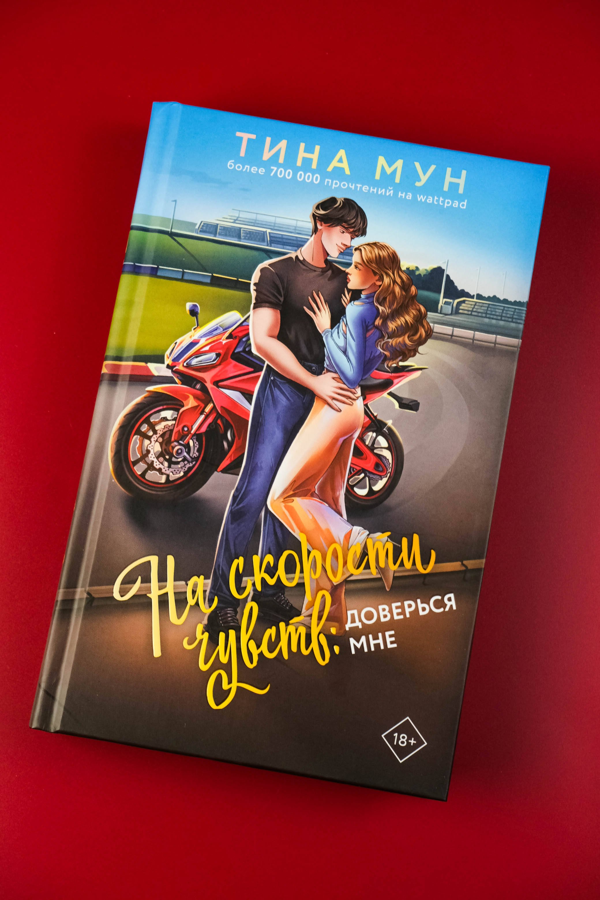 Изображение бумажной книги