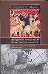 Книга Меридианы тамплиеров. Тайные карты Нового Света (Манн) — 1