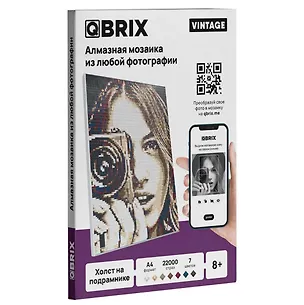 Qbrix "VINTAGE" алмазная мозаика формат А4 на подрамнике 3029993