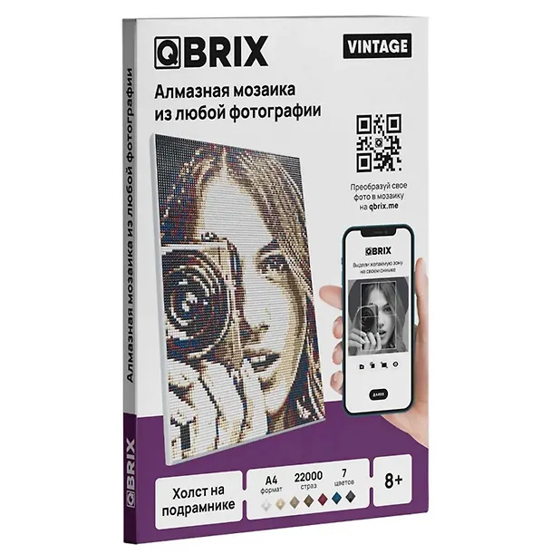 Qbrix "VINTAGE" алмазная мозаика формат А4 на подрамнике 3029993 — 1