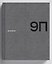 9П — 3178872 — 1