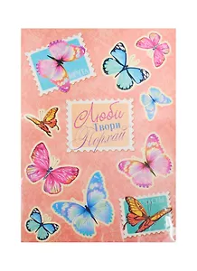 Наклейки декоративные Нежные бабочки Люби Твори Порхай (985301) (15х11см) (упаковка)