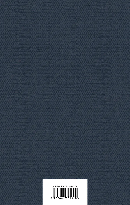 Книга Нам светят звезды золотые. Поэты Серебряного века как переводчики () — 2