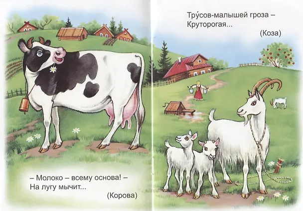 Книга В Ледовитом океане (Владимир Кремнев) — 3
