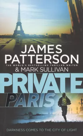 Private Paris — 2567079 — 1