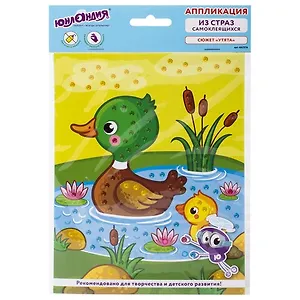 Набор для творчества Аппликация из страз самоклеящаяся, Утята, 20*15см, ЮНЛАНДИЯ, 662376