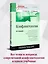 Конфликтология: Учебник для вузов. 8-е изд. — 2962454 — 3