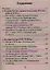 Карманный справочник по истории России / 2-е изд. — 2341129 — 2