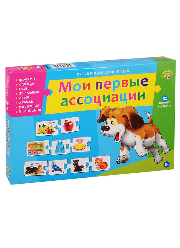 Игра настольная, Рыжий Кот, Ассоциации-цепочкой Мои первые ассоциации ИН-9920 2788756 — 1
