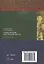 Раннее обучение иностранным языкам : учеб. пособие — 3108140 — 2