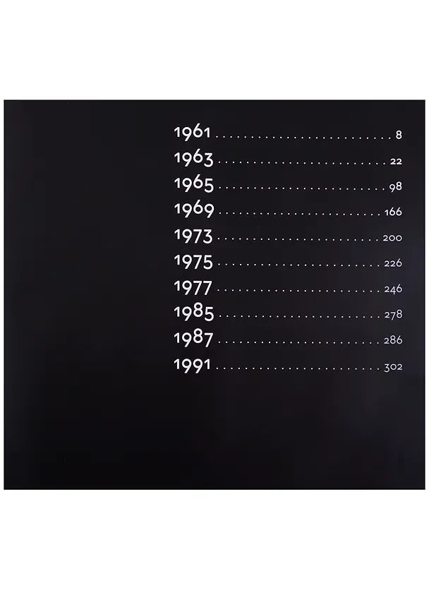 Книга Московский международный кинофестиваль.1961-1991 (Валерий Генде-Роте) — 2