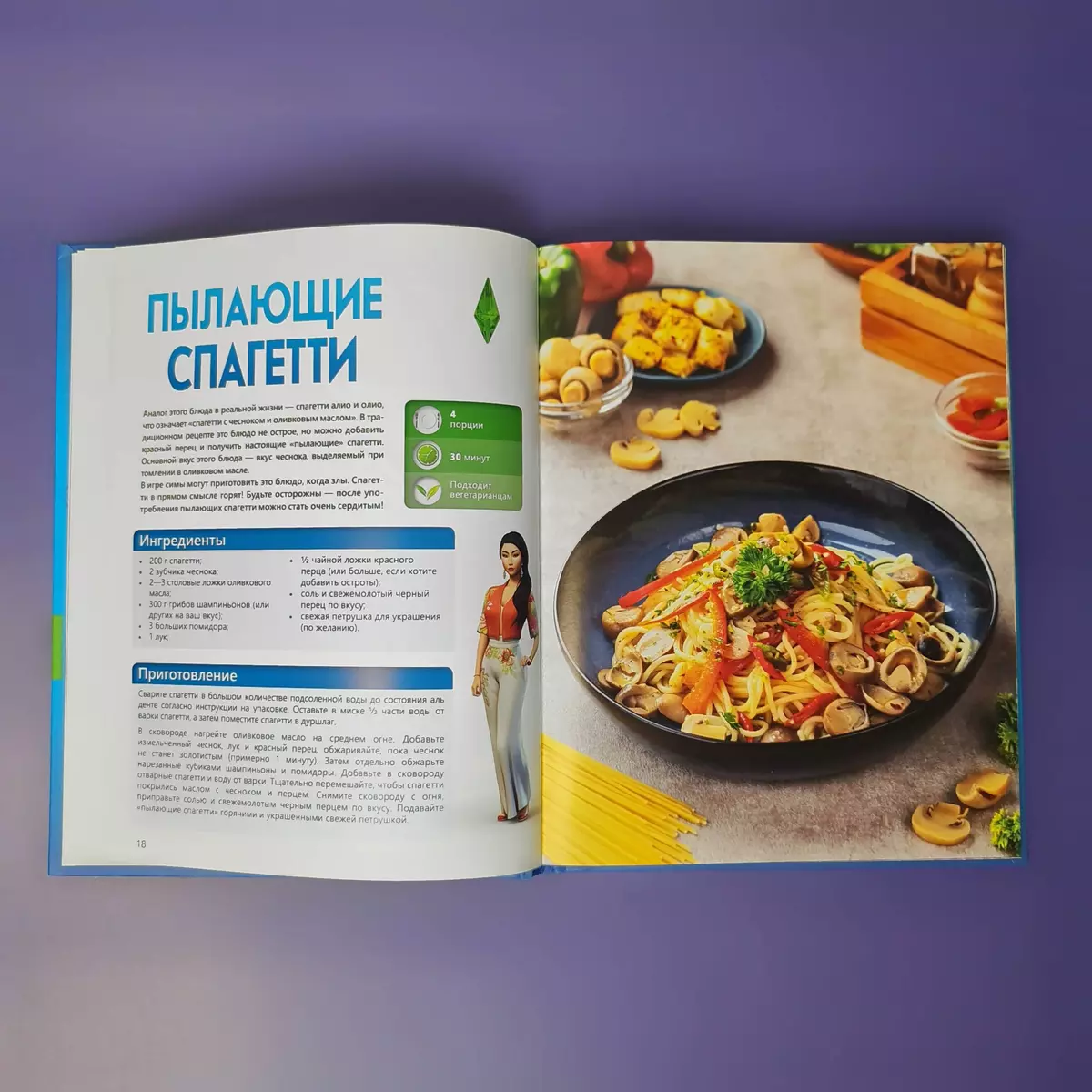 Мир кулинарных рецептов