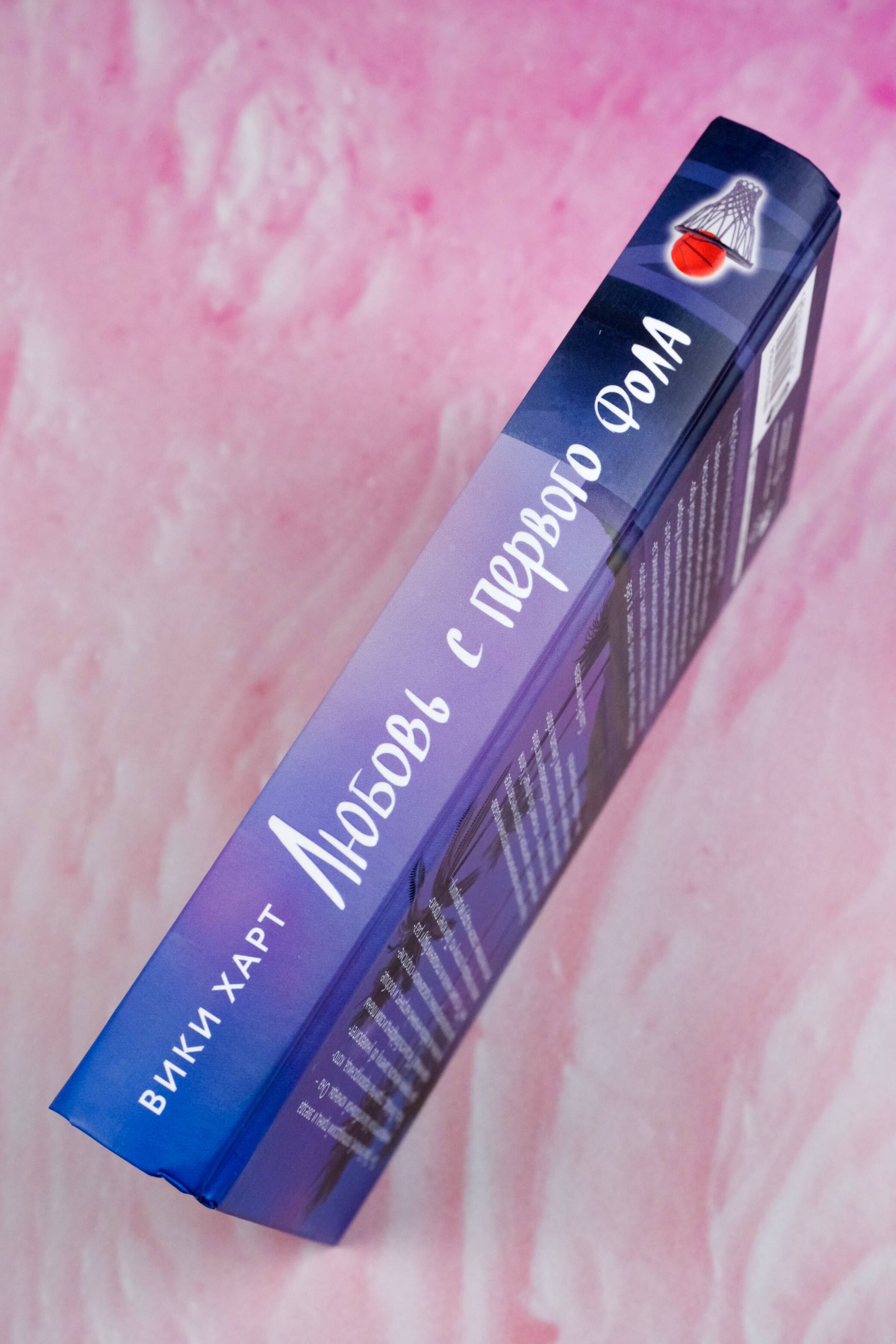 Изображение бумажной книги