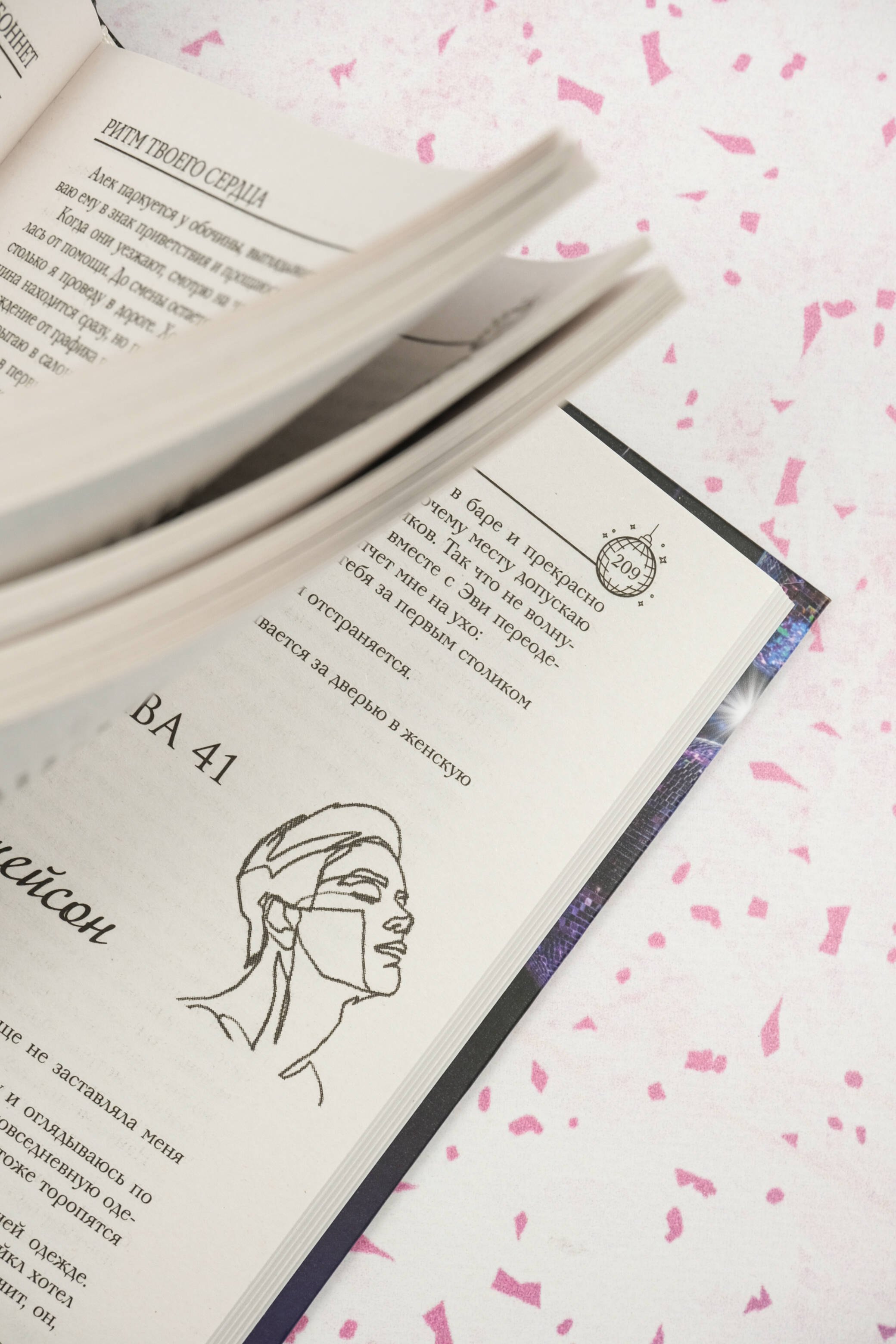 Изображение бумажной книги