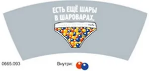 Кружка керамическая Юмор (0665.093) (Артицентр)