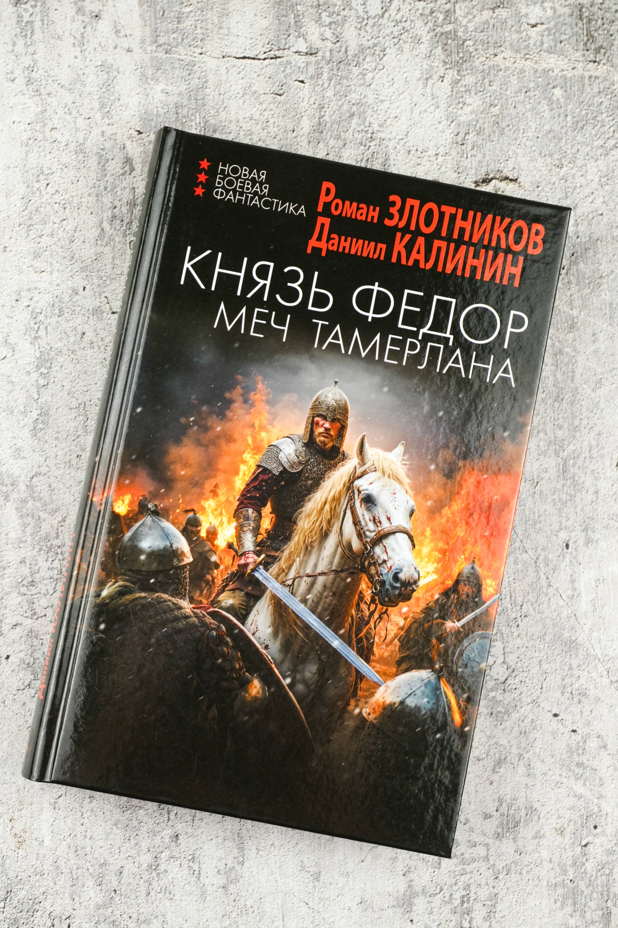 Изображение бумажной книги