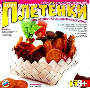 Плетение из эластичных лент Конфетница (Пвх-003) (8+) (коробка)